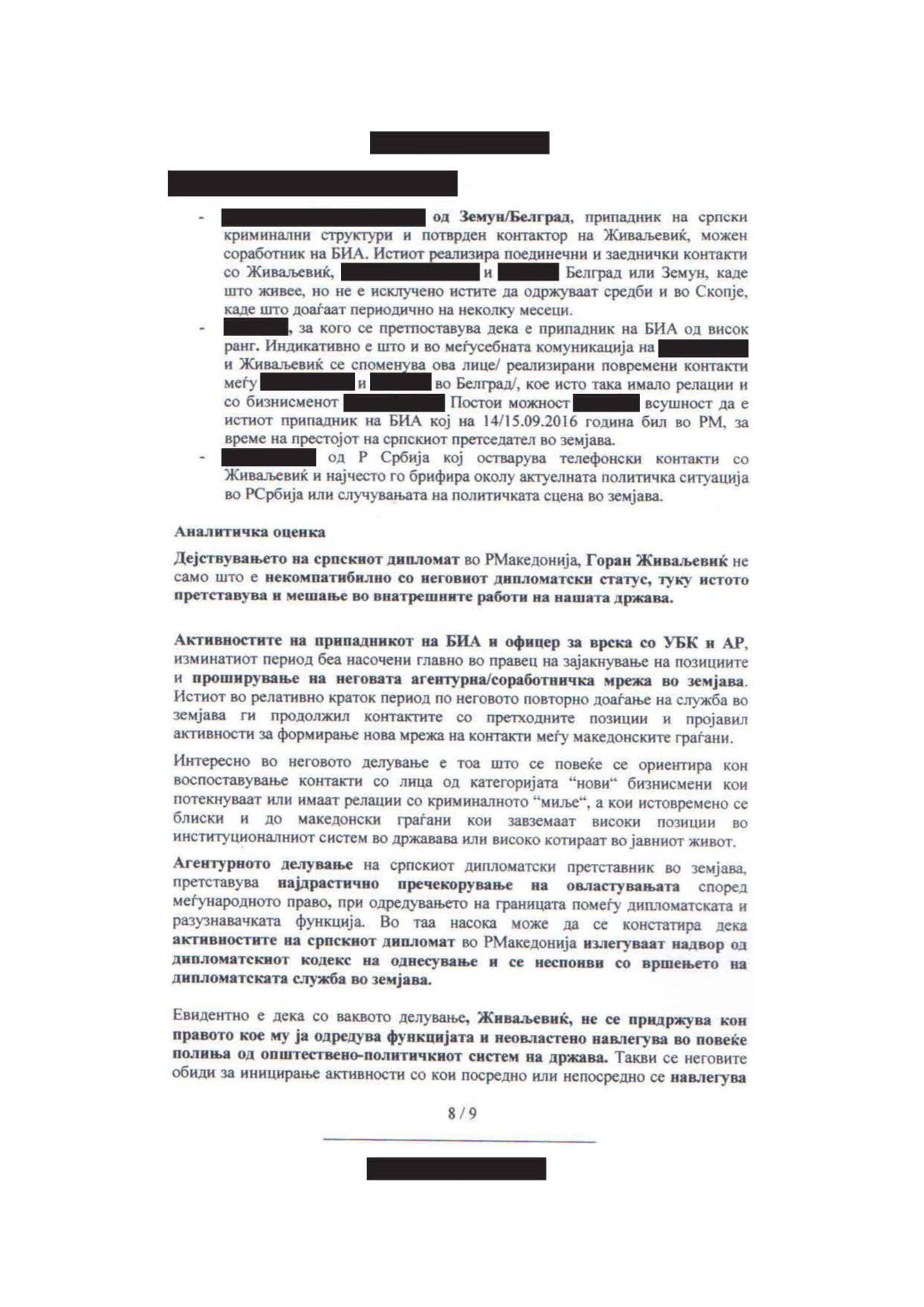 Дейността на вербуваният от ГРУ сръбски разузнавач Горан Живалевич в Македония (8)